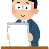 令和8年度税制改正大綱で相続対策はどう変わるか？【相続コラム】