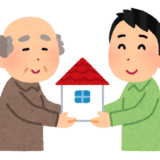 どうして、不動産の相続は難しいの？　【相続コラム】