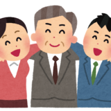 相続相談事例を追加致しました（遺産分割）
