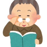 書籍「地主のための相続対策」のご紹介