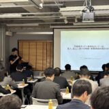埼玉県　相続・不動産ビジネス交流会を開催致しました