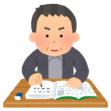 相続相談事例を追加致しました（相続税申告・紛争）