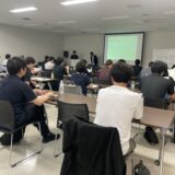 東京都 相続・不動産 ビジネス交流会のご案内　令和8年1月14日