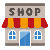 さいたま市で店舗を承継するときに大切な5つのこと【事業承継コラム】