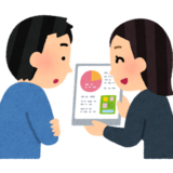 さいたま市にある中小企業の事業承継の相談先はどこがいいの？【事業承継コラム】