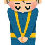 【ご案内】本社ビル内容修繕工事のお知らせ