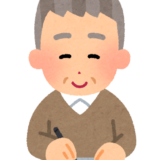 2025年10月運用開始｜公正証書遺言書の電子化（デジタル化）とは？【相続コラム】