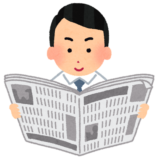 改正民法成立　成年後見制度より柔軟な制度へ【相続コラム】