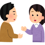 安易な不動産の共有はご法度？不動産共有のリスクと４つの解消方法【相続コラム】