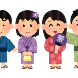 夏季休業のご案内（8月8日～8月16日）