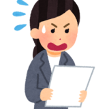「ある日突然、あなたが相続人になった」と連絡が来たら、どうする？【相続コラム】