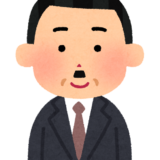 そのブロック塀は誰のもの？【相続コラム】