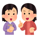 2026年最新！嫁は相続人になれる？「長女」と「息子の嫁」が押さえるべき相続時の注意点【相続コラム】